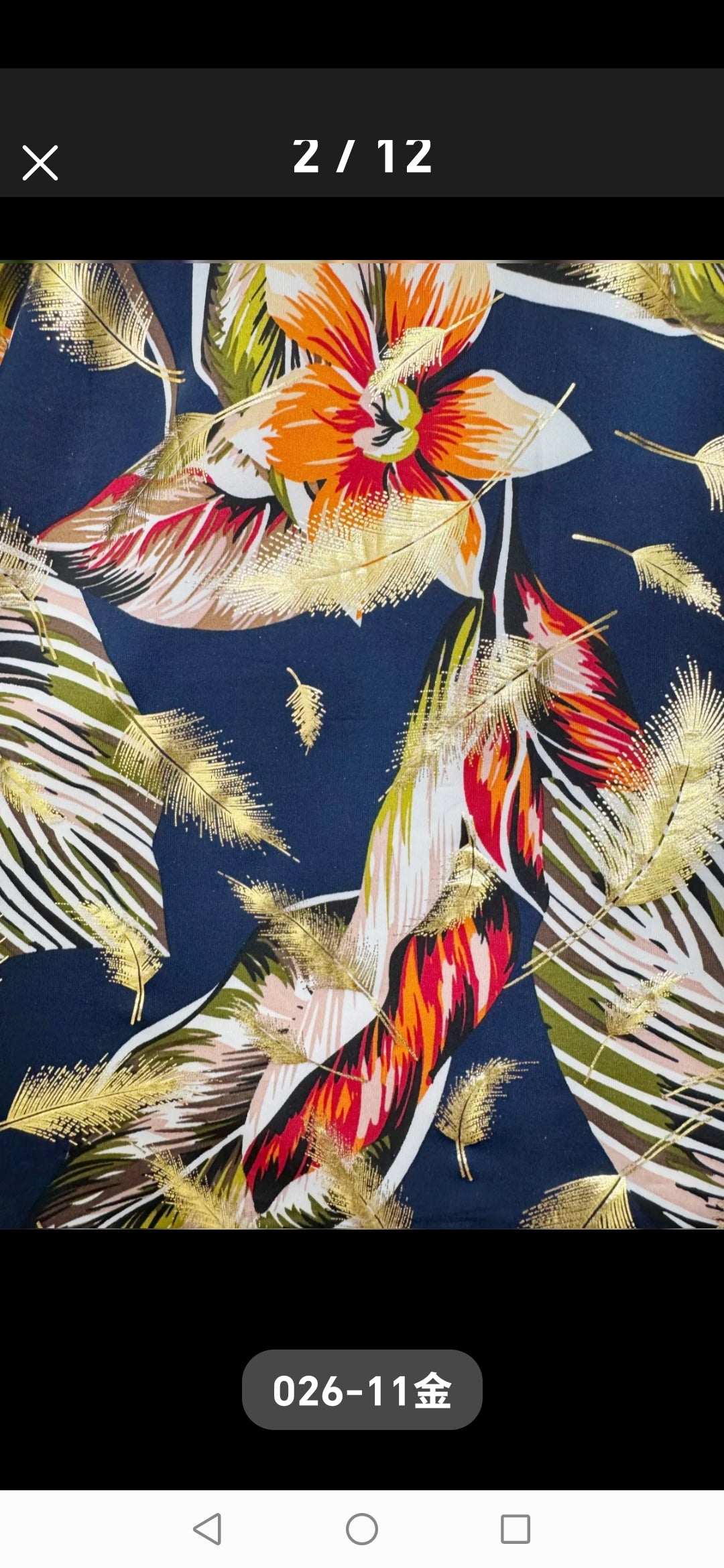 Robe magique courte BRETELLES DONA